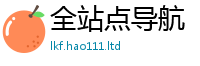 2025精准资料大全免费给2025新澳门2025免费原料